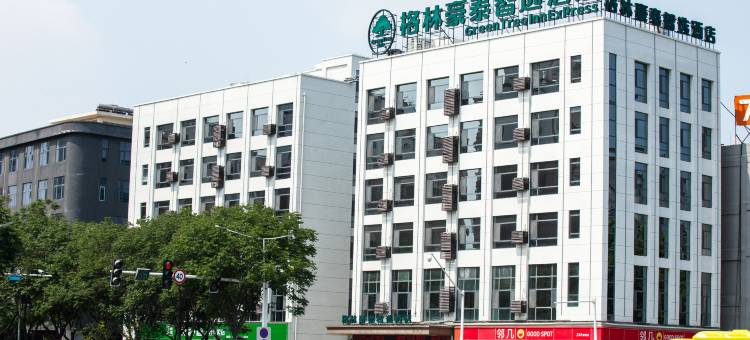 格林豪泰智选酒店(亳州建安路火车站)图片