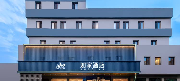 如家酒店·neo(青岛北站李沧万达广场店)图片