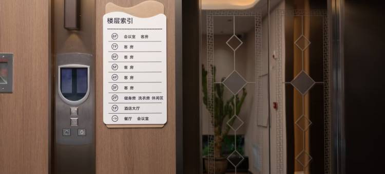 锡林浩特中盛嘉商务酒店图片