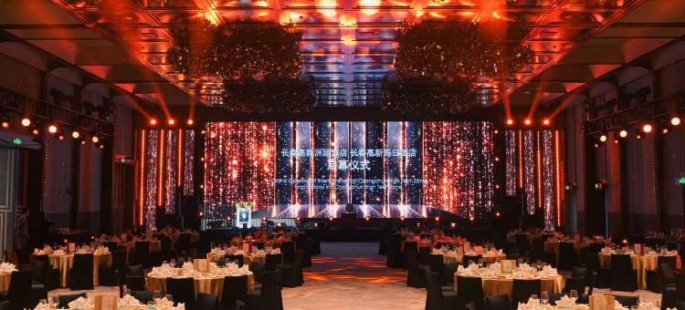 长春高新洲际酒店图片