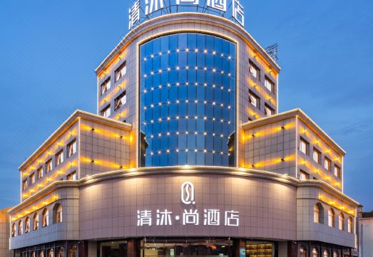 Qingmu Shang Hotel (Danyang Jiepai Dengcheng Avenue) over view