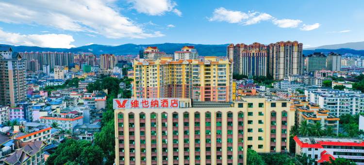 维也纳酒店(西双版纳景洪市泼水广场店)图片