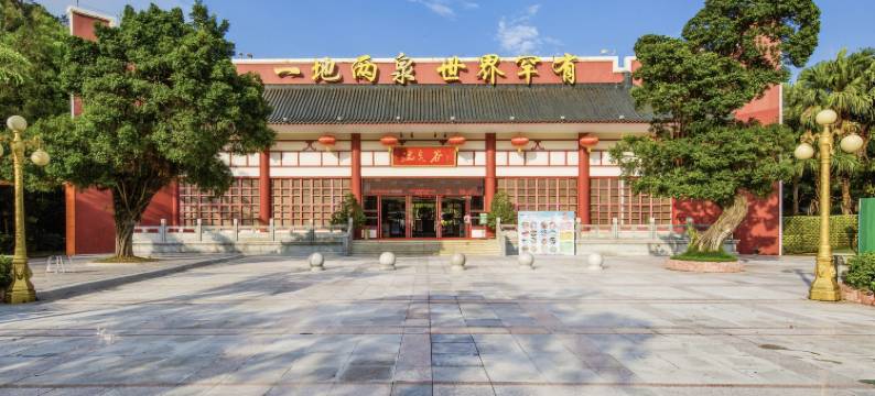 江门古兜温泉小镇图片