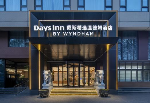 广州山水时尚酒店（花都店）外观图