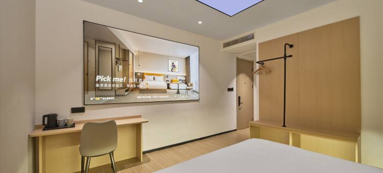 艺选酒店(淮安河下古镇市政府店)图片