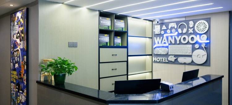 网鱼电竞酒店(杭州萧山火车南站店)图片