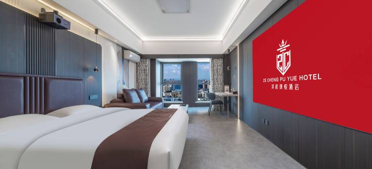 泽程璞悦·设计师美宿(宁夏博物馆金凤万达店)图片