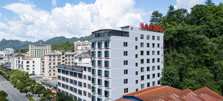 南丹泓泉雅居酒店(金芙蓉广场幸福城店)图片