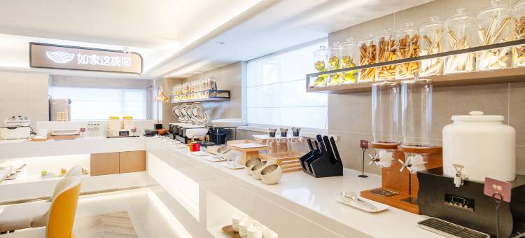 如家精选酒店(上海同济医院志丹路店)图片