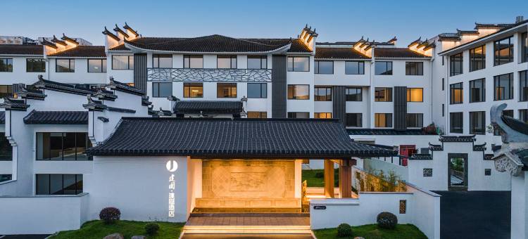 建国璞隐酒店(黄山宏村景区店)图片