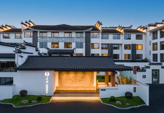 Jianguo HIDDEN Hotel (Huangshan Hongcun Scenic Area) over view