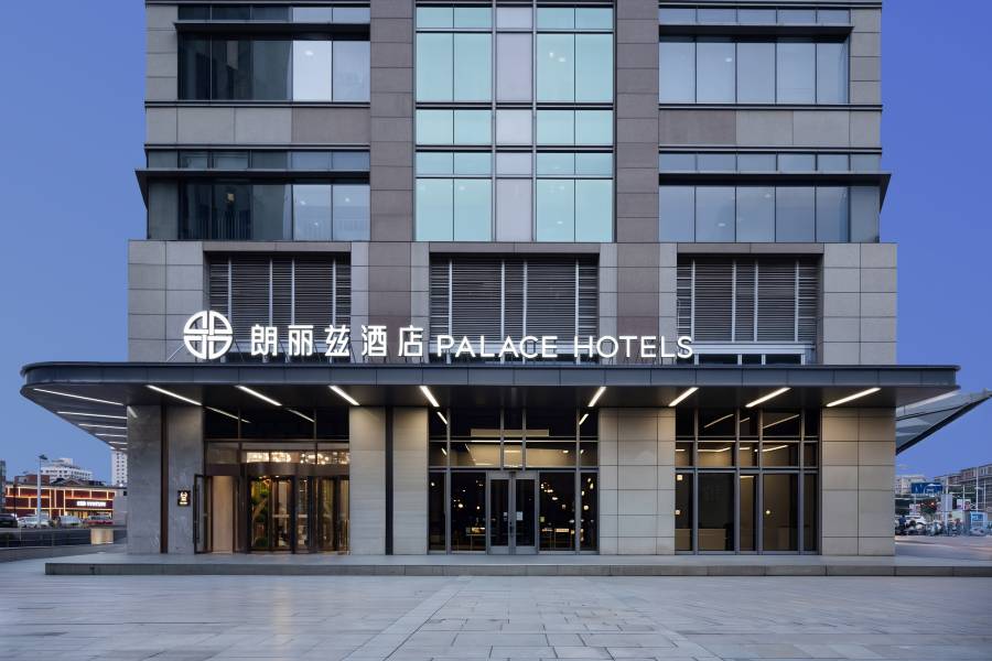 朗麗茲酒店(天津五大道小白樓地鐵站店)