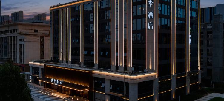 全季郑州经开滨河新城地铁站酒店图片