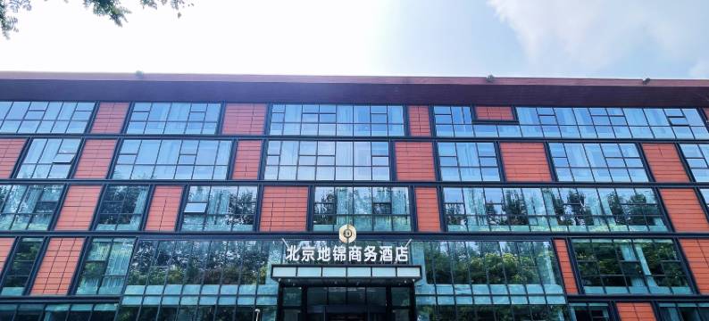 北京地锦商务酒店(中关村环保园华为研究所店)图片