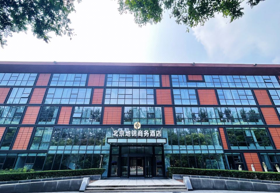 北京地锦商务酒店外景图