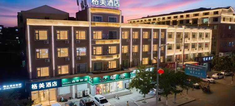 格美酒店(双辽大帅府店)图片