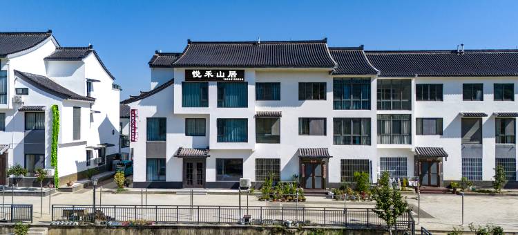 宜兴窑湖・悦禾 | 竹影山居・闲趣慢活度假美宿(窑湖小镇店)图片