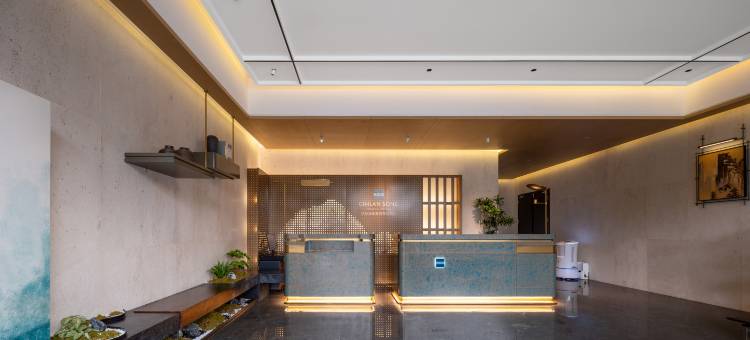 杭州东站钱新景澜青棠酒店图片