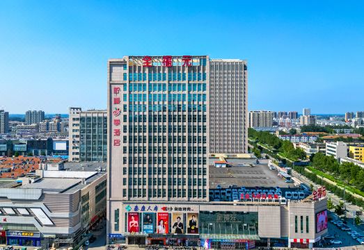 柠檬四季酒店（昌邑全福元店）外景图