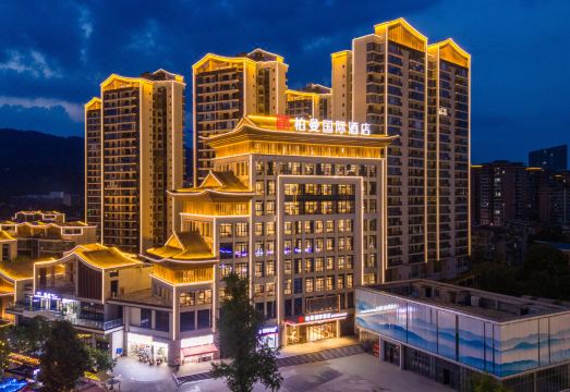 柏曼国际酒店（雅安名山蒙顶山店）外景图