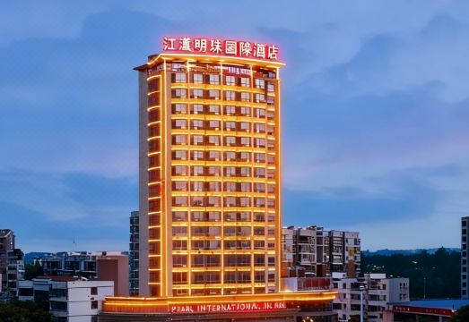 Jianghan Pearl International Hotel Hotel Overview