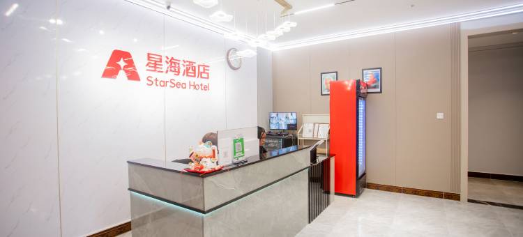 达累斯萨拉姆星海酒店(Starsea Hotel Dar ES Salaam)图片