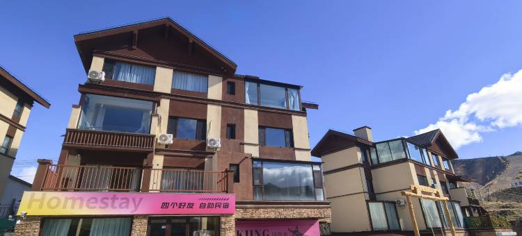 阿勒泰四个好友民宿(将军山国际滑雪场店)图片