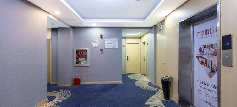 靖江优享假日酒店图片