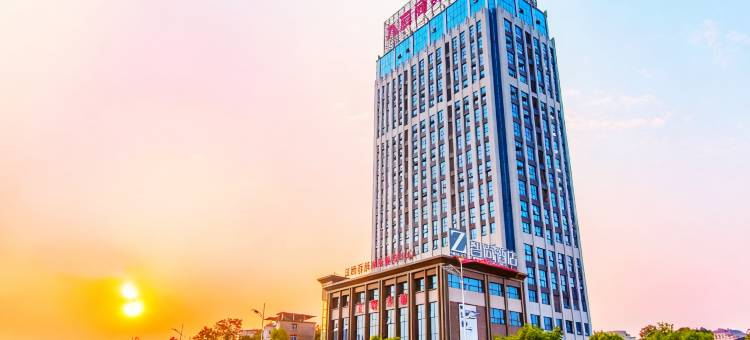 Zsmart智尚酒店(上饶新城吾悦广场店)图片