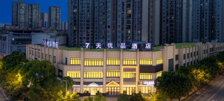 7天优品酒店(重庆铜梁传媒职业学院店)图片