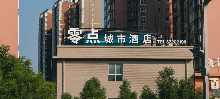 零点城市酒店(彬州市汽车站店)图片