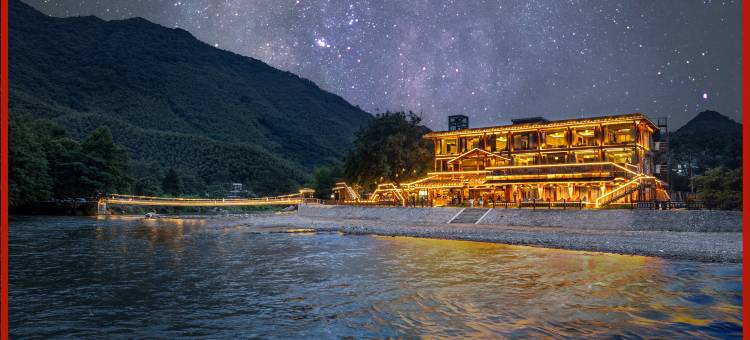 山野·望山·泳池溯溪·臻选度假美墅(皖南川藏线月亮湾景区店)图片