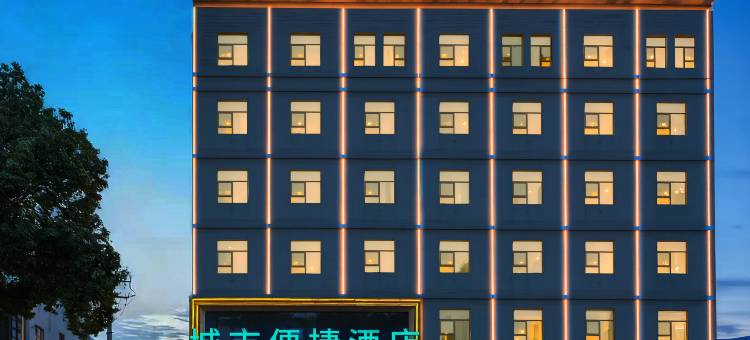 城市便捷酒店(慈溪爱琴海孙塘北路店)图片