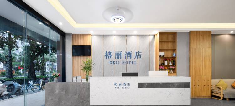 格丽酒店(三亚凤凰机场店)图片