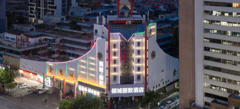 汕头万象城倾城丽致·酒店(龙眼南路店)图片