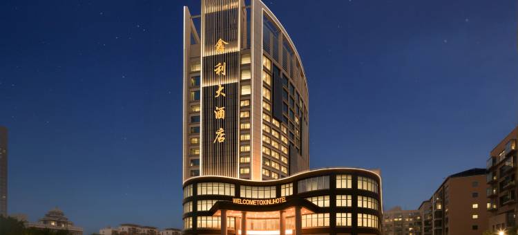 祁阳鑫利大酒店(祁阳市政府店)图片