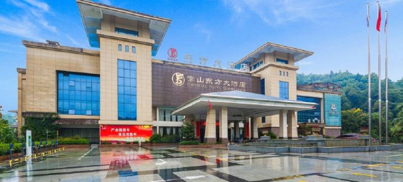 常山东方大酒店图片