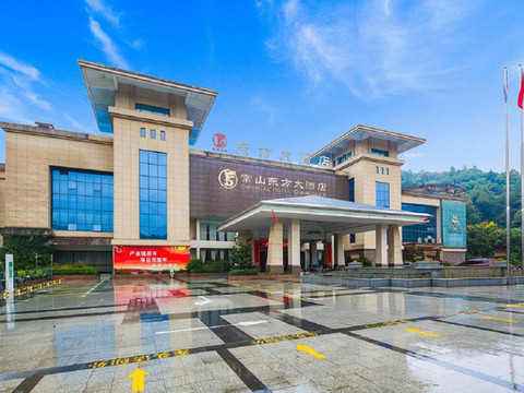 常山东方大酒店