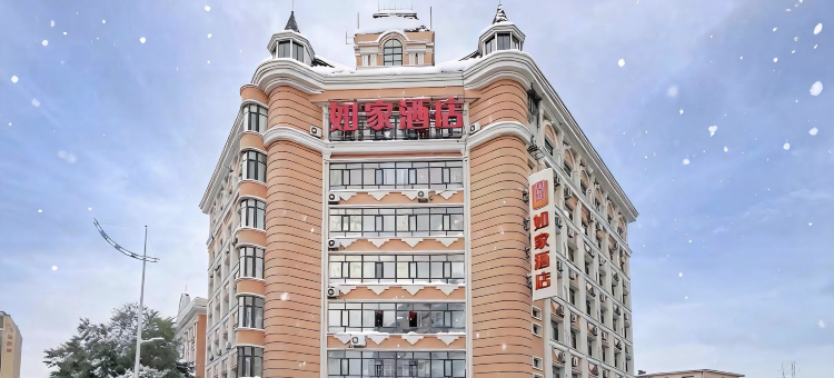 如家酒店.neo(哈尔滨火车站西大直街工大地铁站店)图片