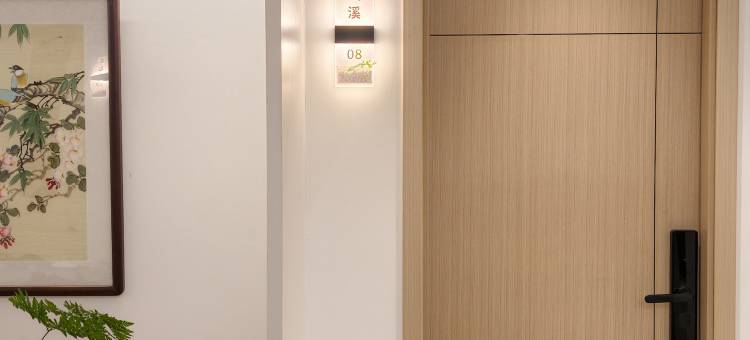 明·山水拾光酒店(福清利桥古街店)图片