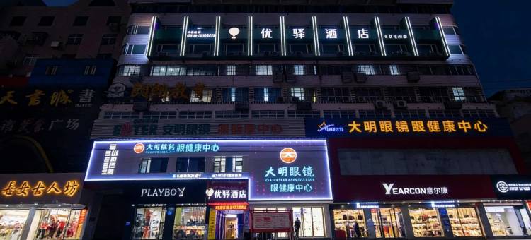 优驿酒店(荆州古城店)图片