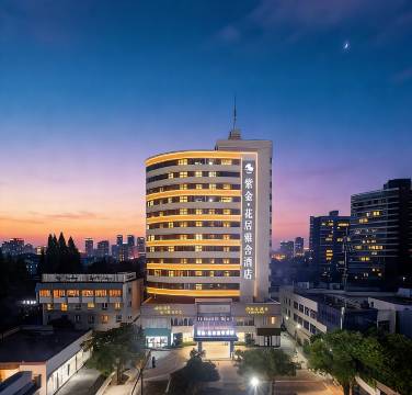 紫金·花居雅舍酒店(长兴东鱼坊九汇城店)