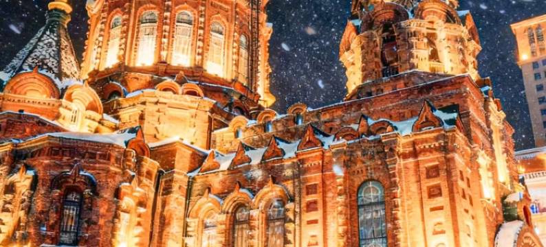 哈尔滨正阳文华酒店(中央大街索菲亚教堂店)图片