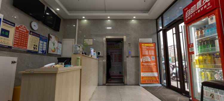 水晶贝壳酒店(明光汽车站店)图片