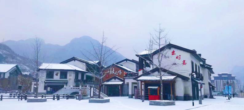 青松岭阿尔卡迪亚国际度假酒店图片