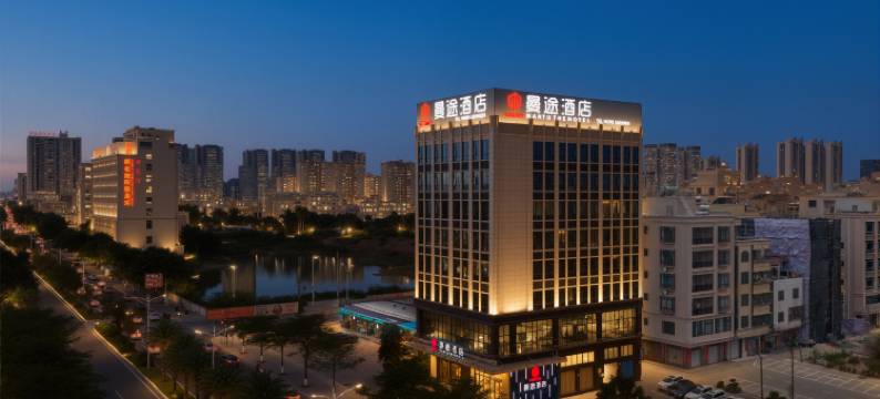 茂名曼途酒店(万达广场店)图片