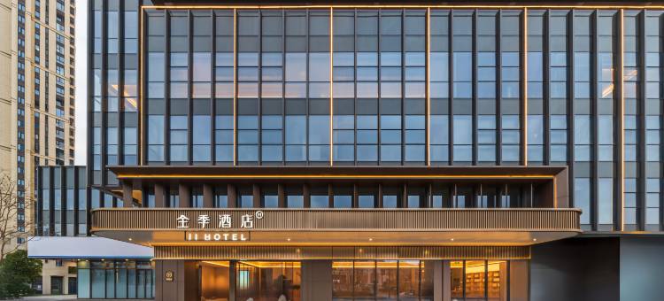 全季酒店(衢州常山东方广场店)图片