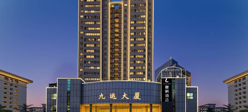 麗枫酒店(武汉江汉路循礼门地铁站店)图片