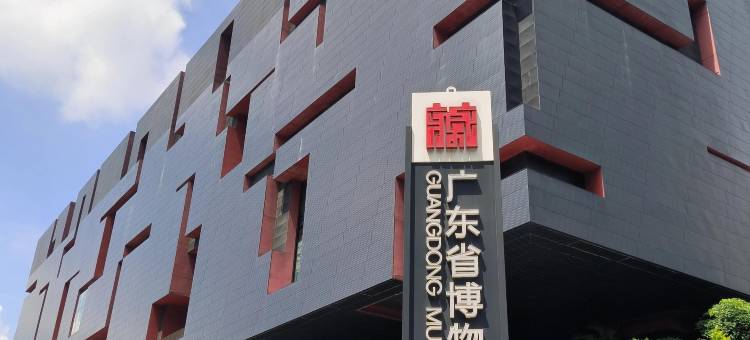 广州·丽呈朗誉酒店(广州塔磨碟沙地铁站店)图片