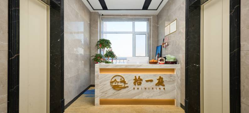 Skyline·拾一庭|高空观景设计师美学民宿(大同古城店)图片